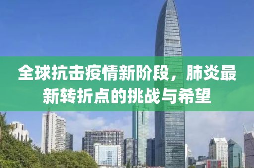 2025年6月1日 第10页