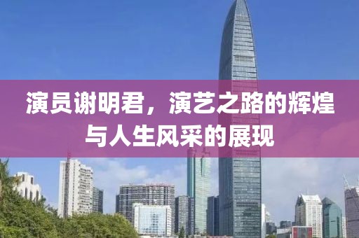 2025年6月2日 第6页