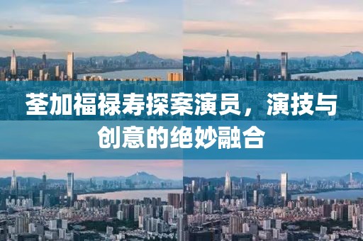 2025年6月2日 第4页