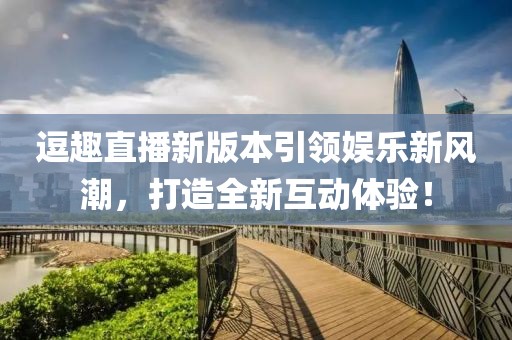 2025年6月2日 第3页