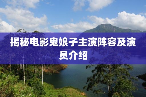 朱扉半掩 第17页