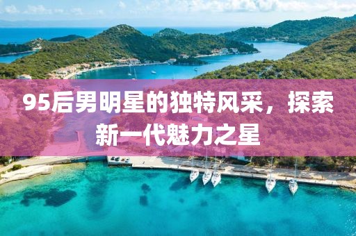 2025年6月12日 第16页