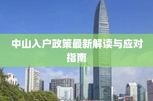 上善若水 第2页