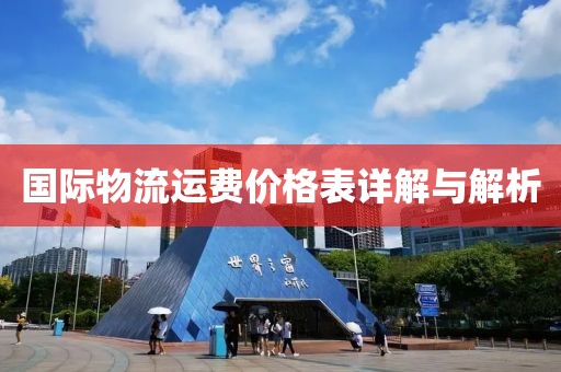 相依相随 第19页