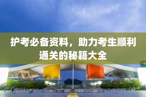 傻得可以 第18页