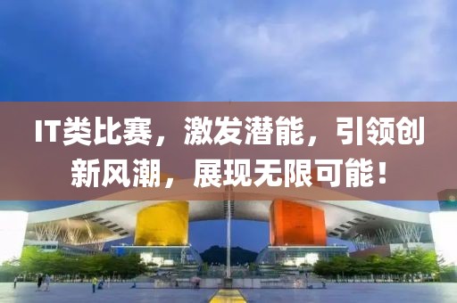 新闻中心 第4页