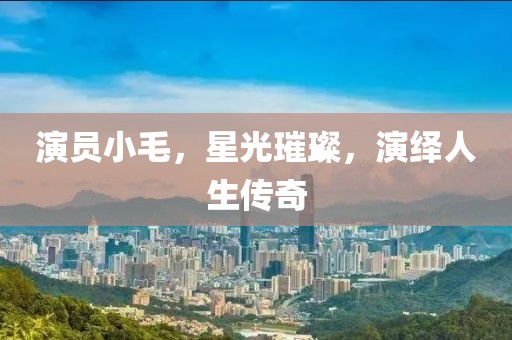 2025年7月4日 第15页