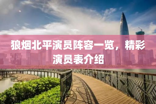 2025年7月11日 第5页