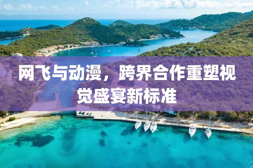 2025年7月11日 第4页