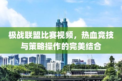 深海寻你 第17页