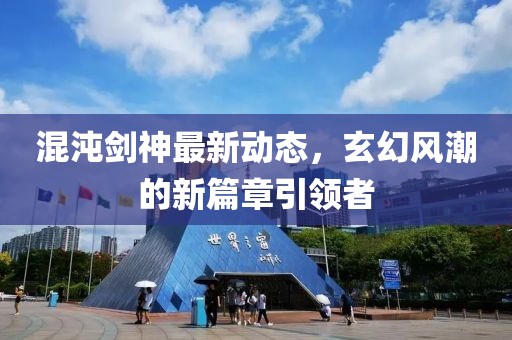 2025年7月16日 第3页