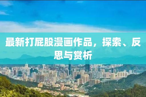2025年7月24日 第2页