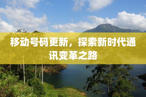 秋北先生 第16页