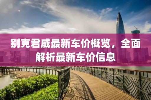 2025年7月25日 第8页