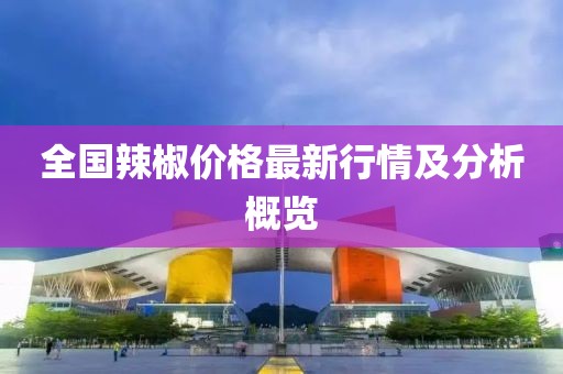 2025年7月25日 第7页