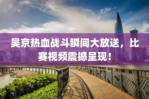 2025年7月30日 第12页