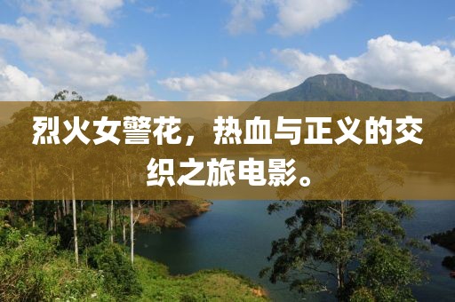 2025年7月31日 第8页