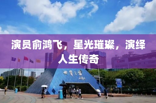 花心 第17页