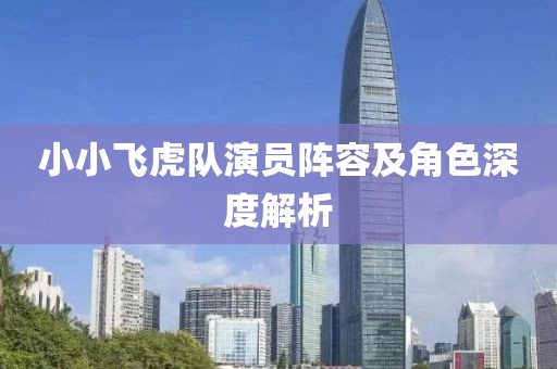 2025年8月11日 第12页