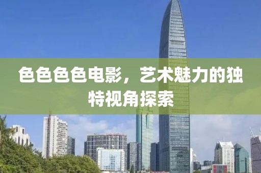 2025年8月11日 第9页