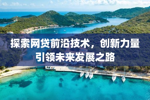 陈词滥调 第15页