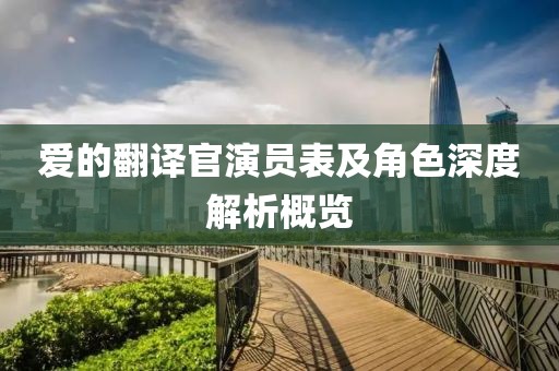 离沫倾城 第16页