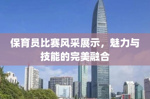 绯樱漫天 第17页