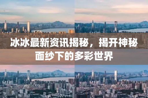 2025年8月24日 第4页