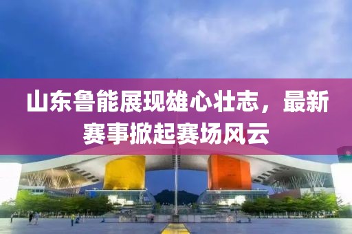 2025年1月 第67页