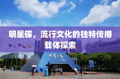 滚床单么 第16页