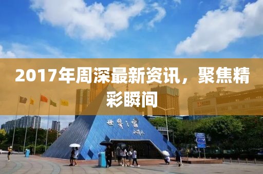 风清淡雅 第3页