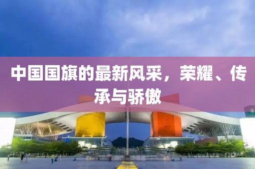 2025年9月3日 第17页