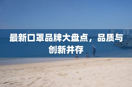 岁月偏移 第14页