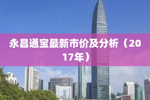 往后余生 第16页