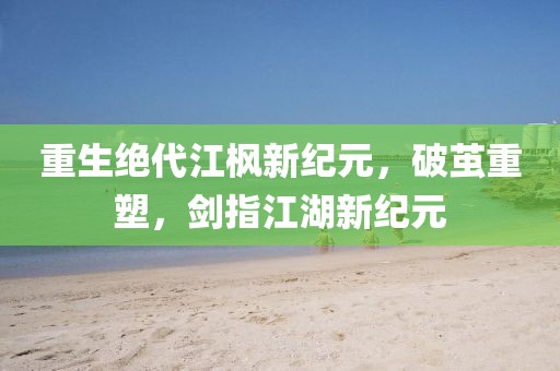 新闻中心 第12页