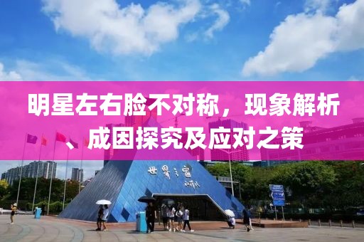 傻得可以 第20页
