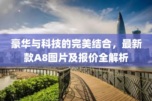 2025年1月 第20页