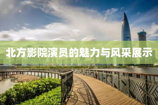 夏水流萤 第15页