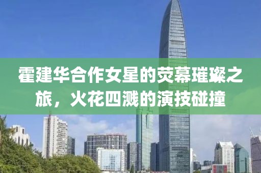2025年1月 第12页
