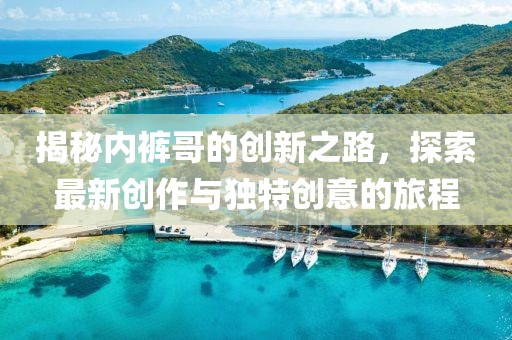 2025年1月 第4页