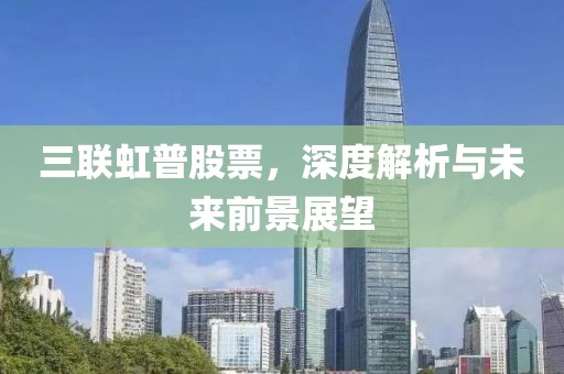 绯樱漫天 第16页