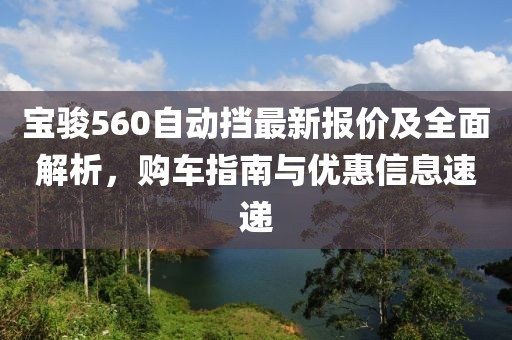 十里红妆 第18页