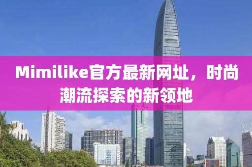 烈火纯情 第16页
