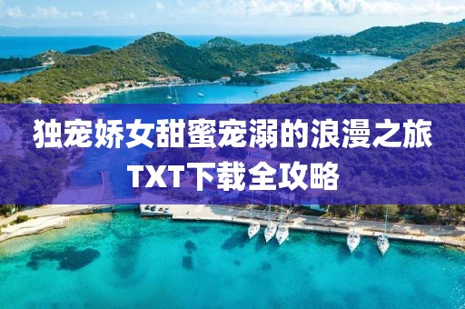 旧风年 第20页
