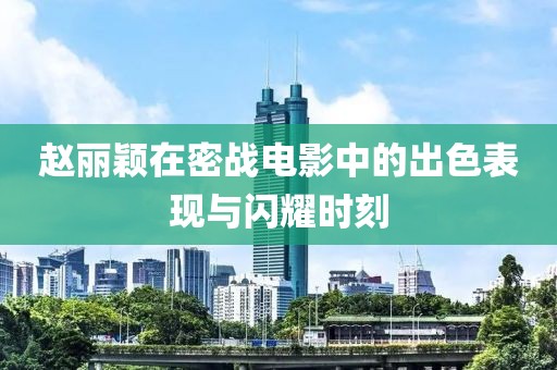 清茗一盏 第14页