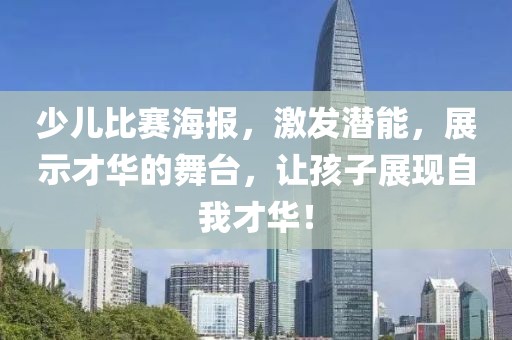 坚持 第15页