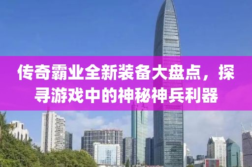 苏慕凉 第15页