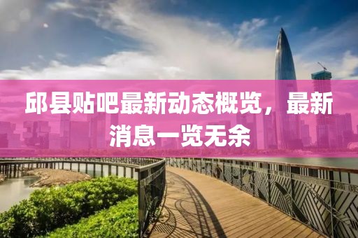 明日惊梦 第16页