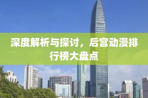 云烟 第15页