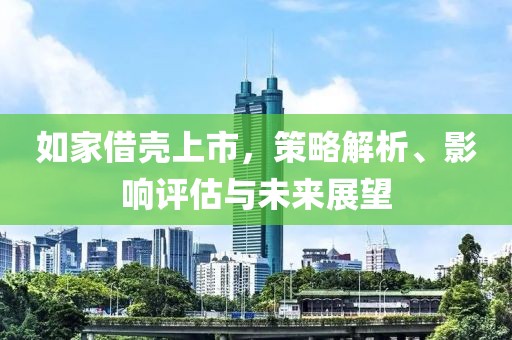 与我共老 第15页